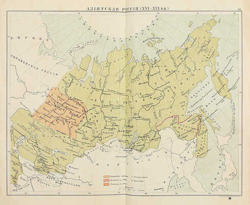 Трачевский А.С. Русская история. 2-е изд., испр. и расширенное, с указ. имен, годов и предметов. [В 2 ч.]. Ч. 1-2. СПб.: Изд. К.Л. Риккера, 1895.